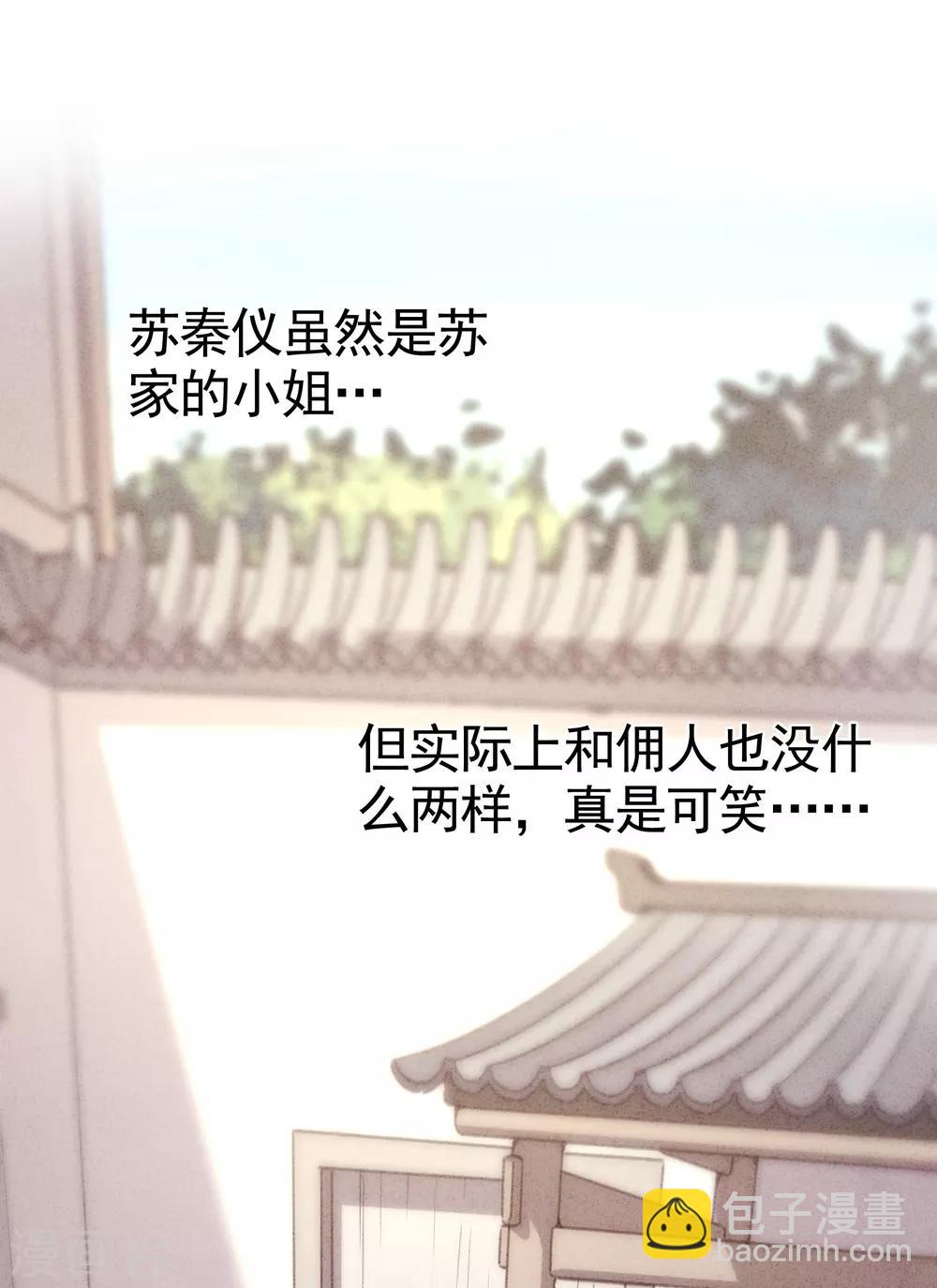 第3话 以牙还牙-第5话