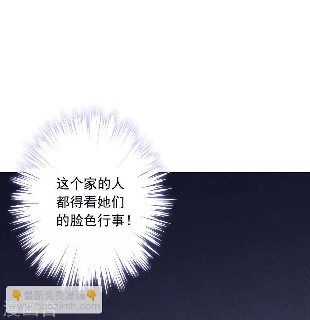 第3话 以牙还牙-第5话
