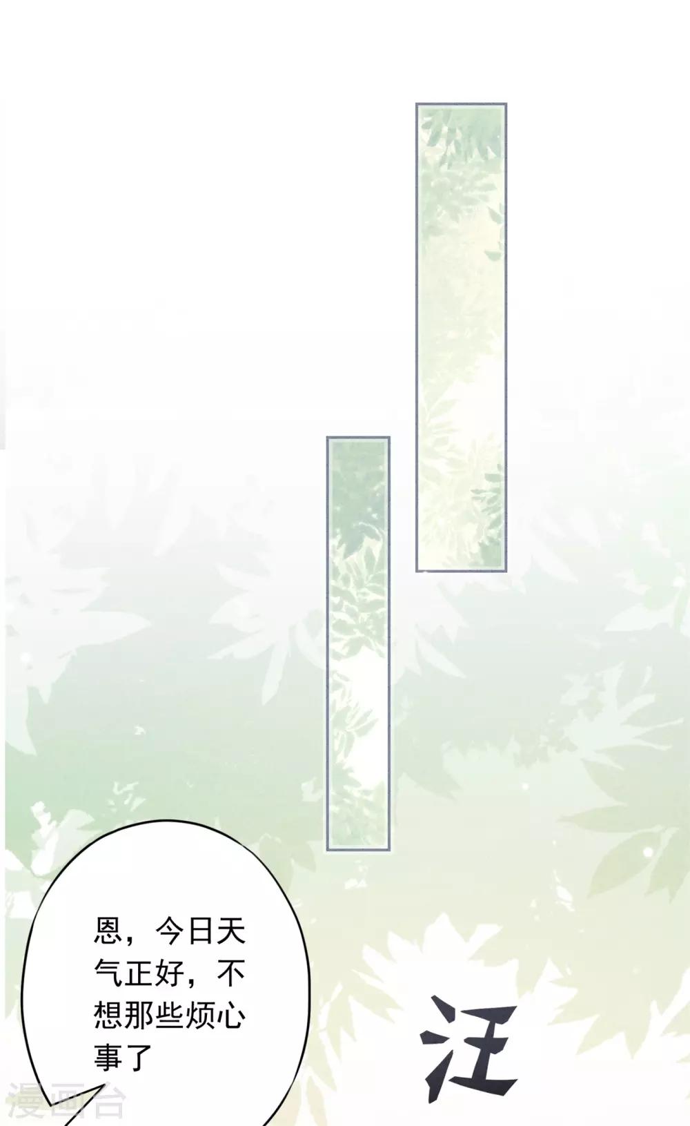 第37话 相亲？-第41话