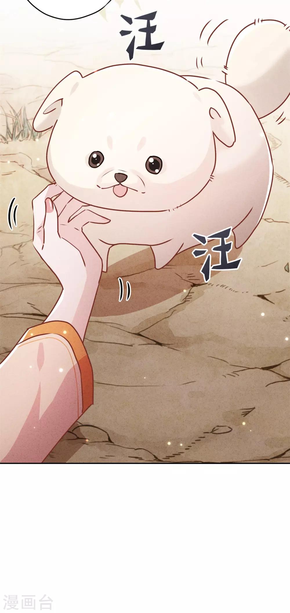 第37话 相亲？-第41话