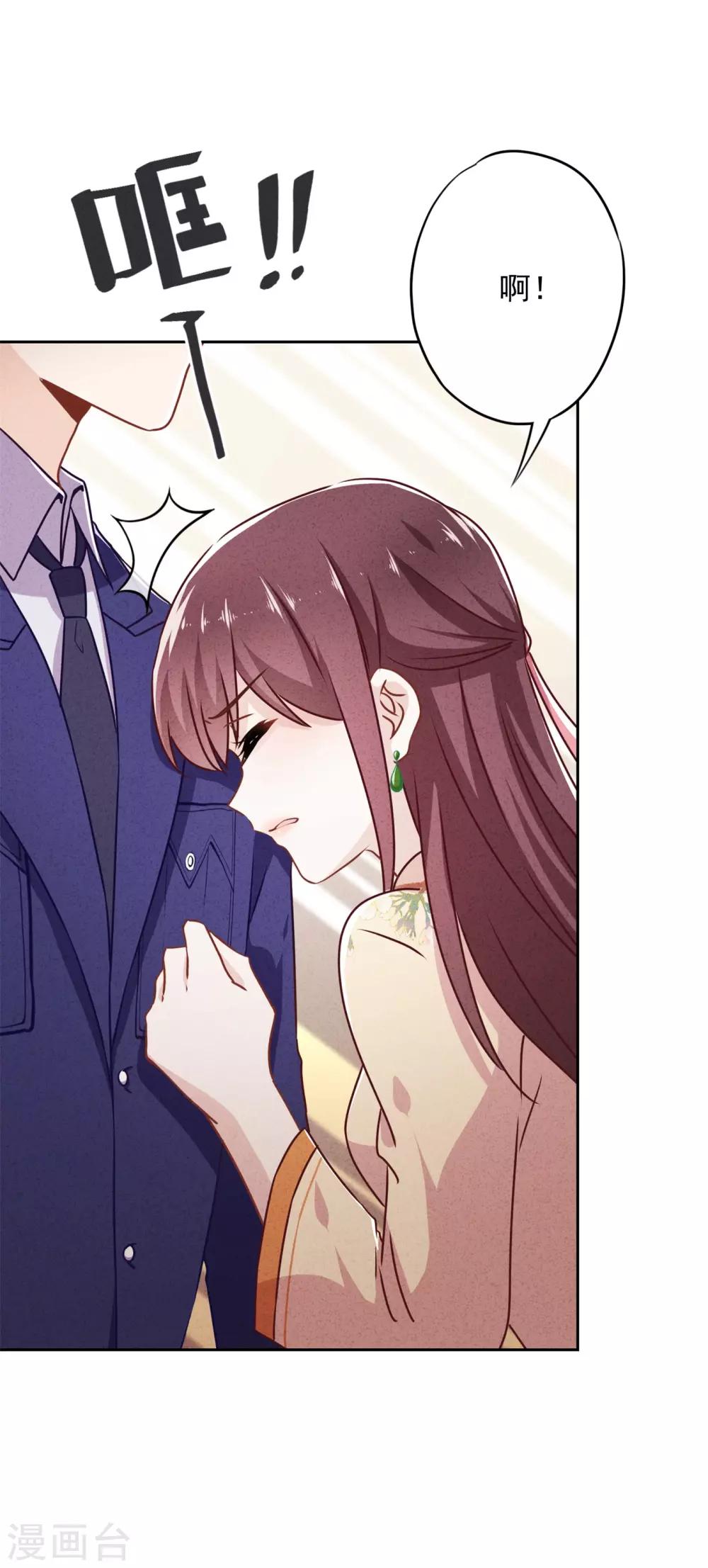 第37话 相亲？-第41话