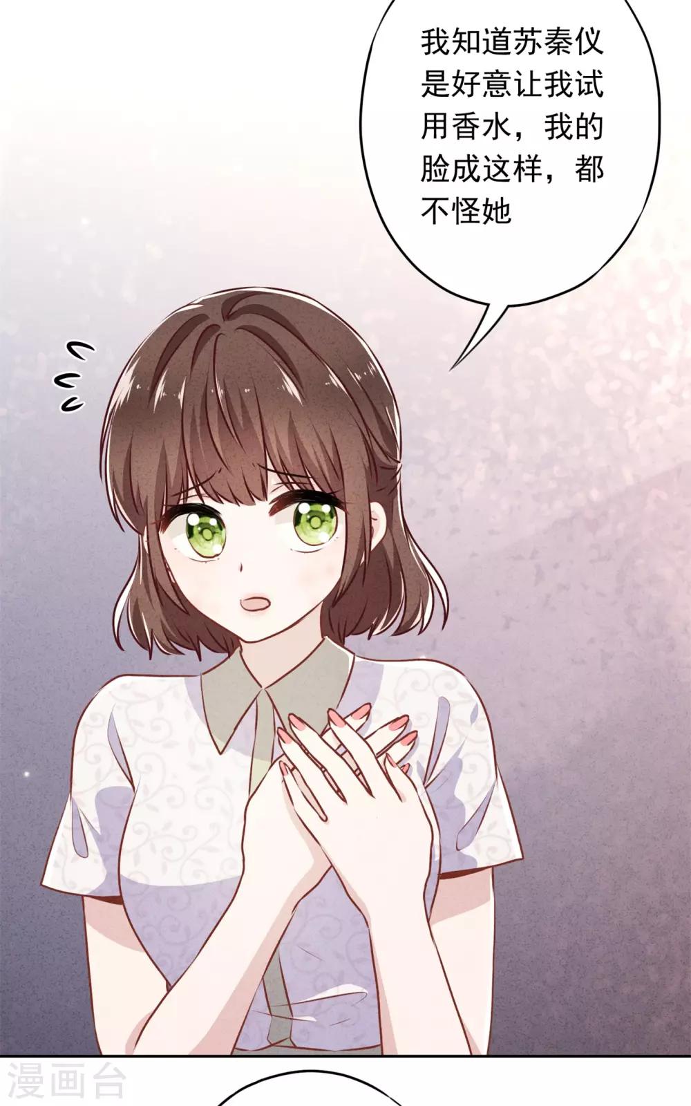 第37话 相亲？-第41话