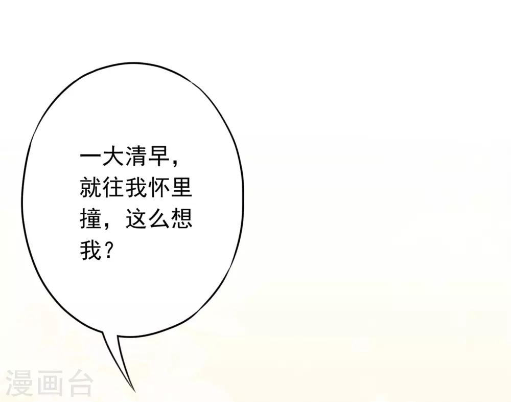 第37话 相亲？-第41话