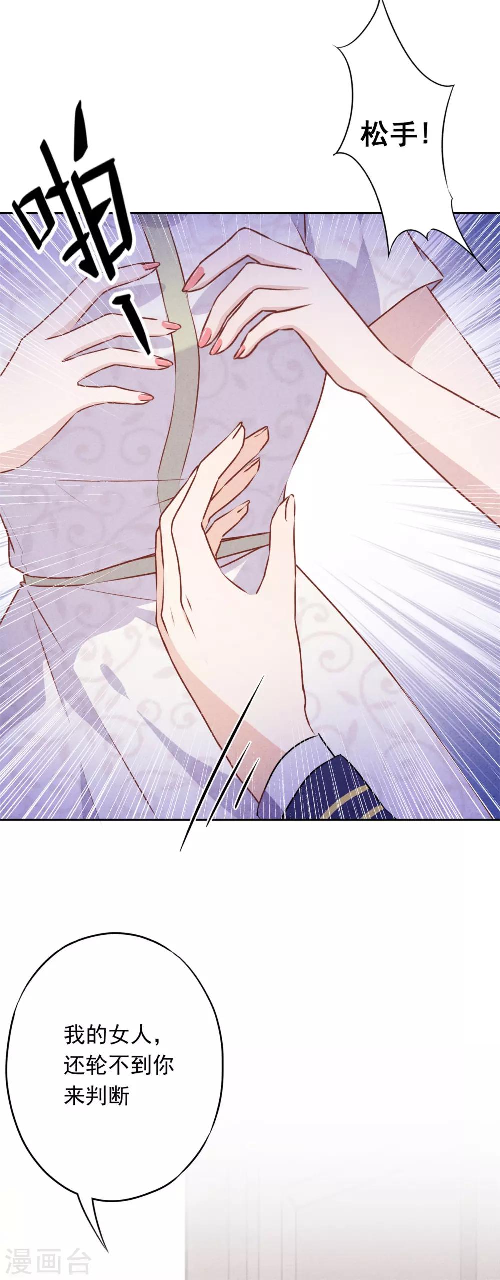 第37话 相亲？-第41话