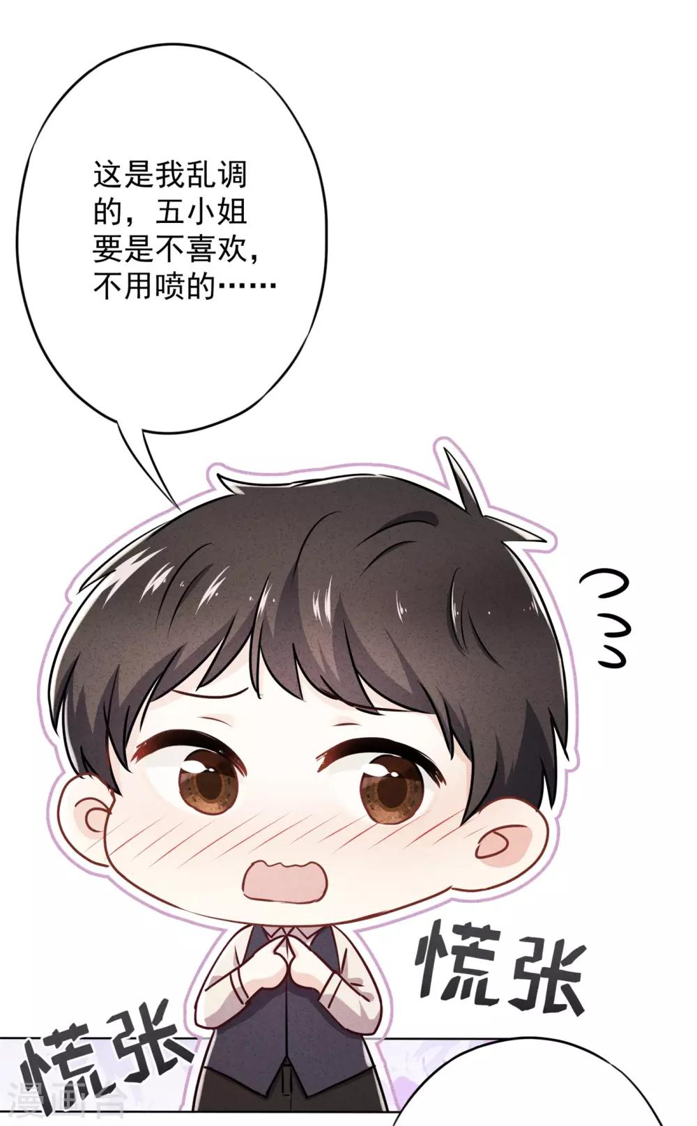 第39话 恨嫁的姐姐们-第43话