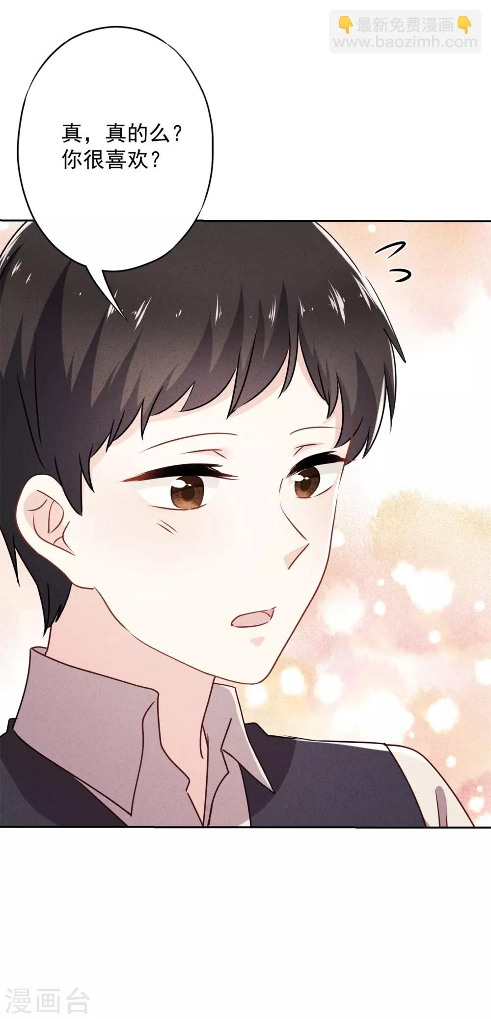 第39话 恨嫁的姐姐们-第43话