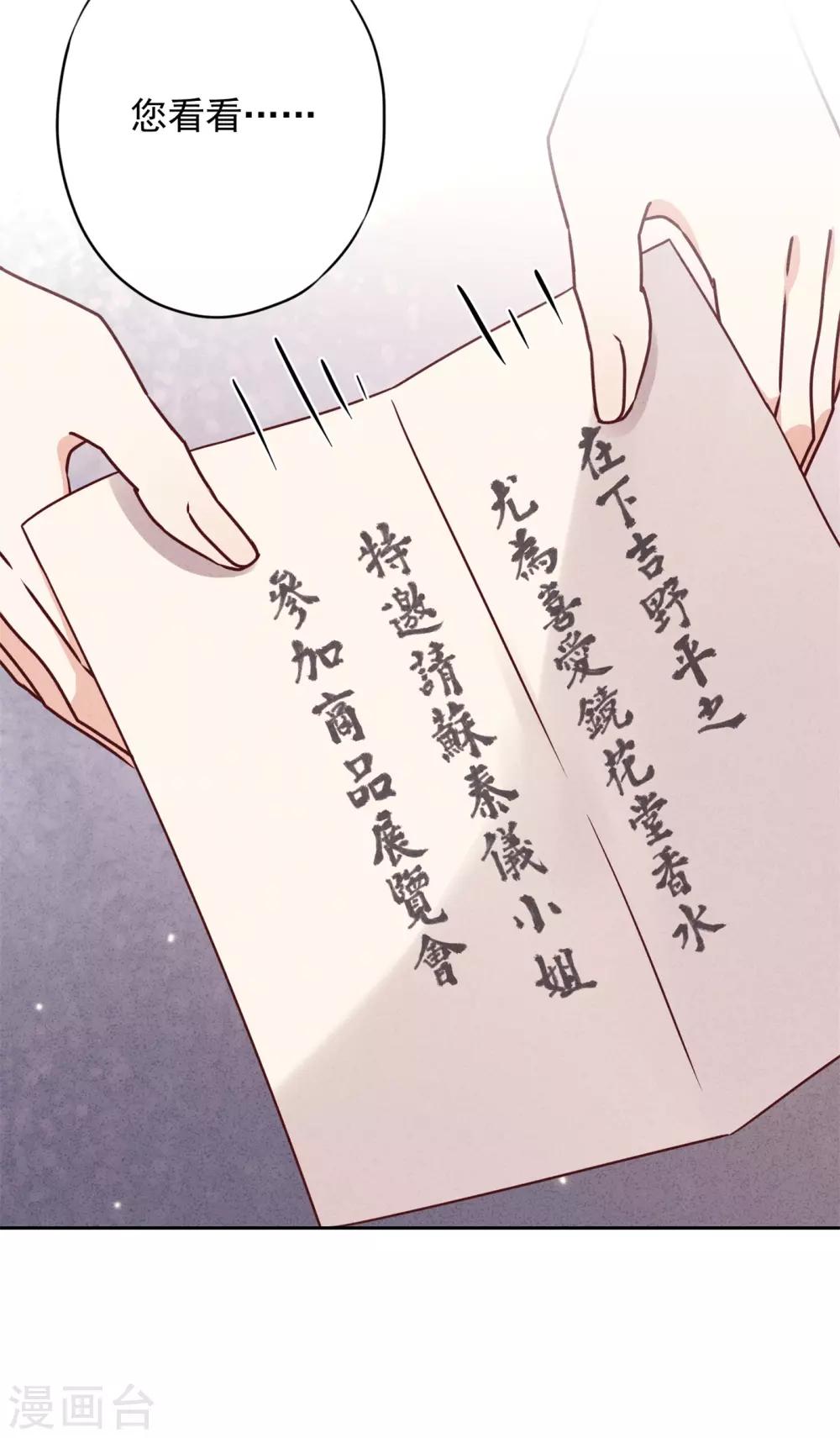 第39话 恨嫁的姐姐们-第43话