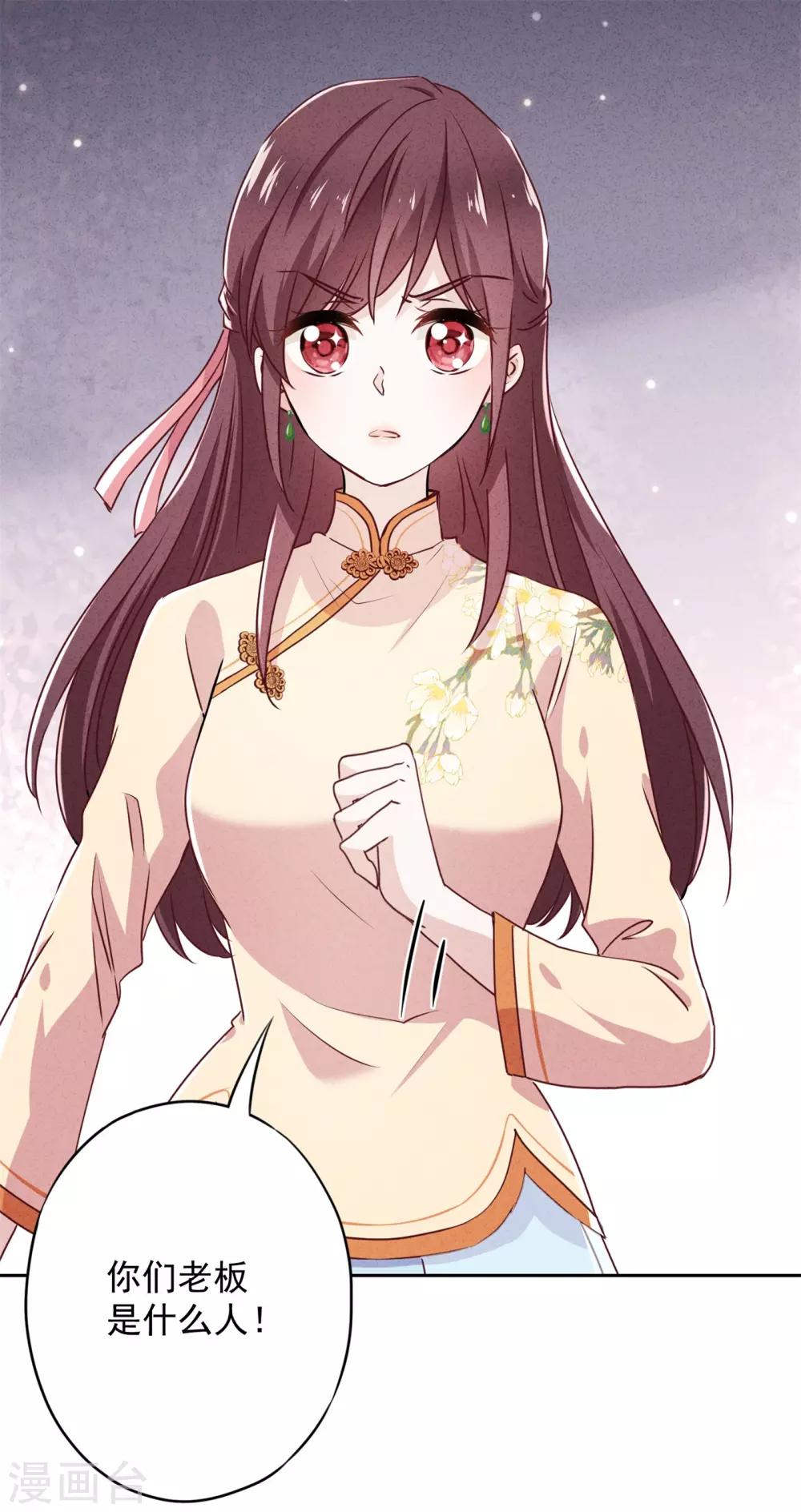 第39话 恨嫁的姐姐们-第43话