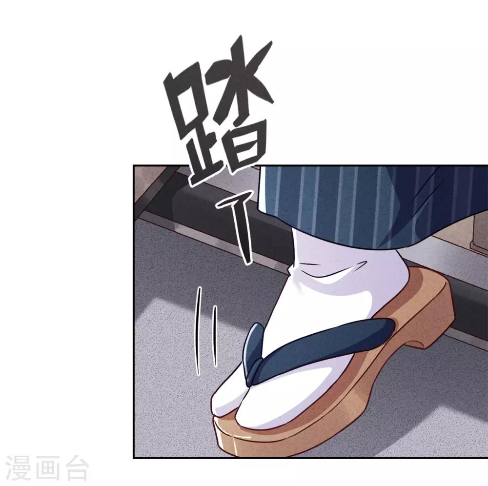 第39话 恨嫁的姐姐们-第43话