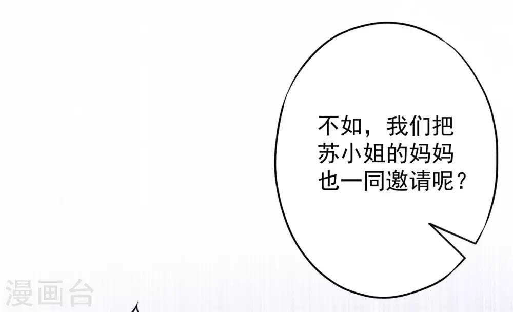第39话 恨嫁的姐姐们-第43话