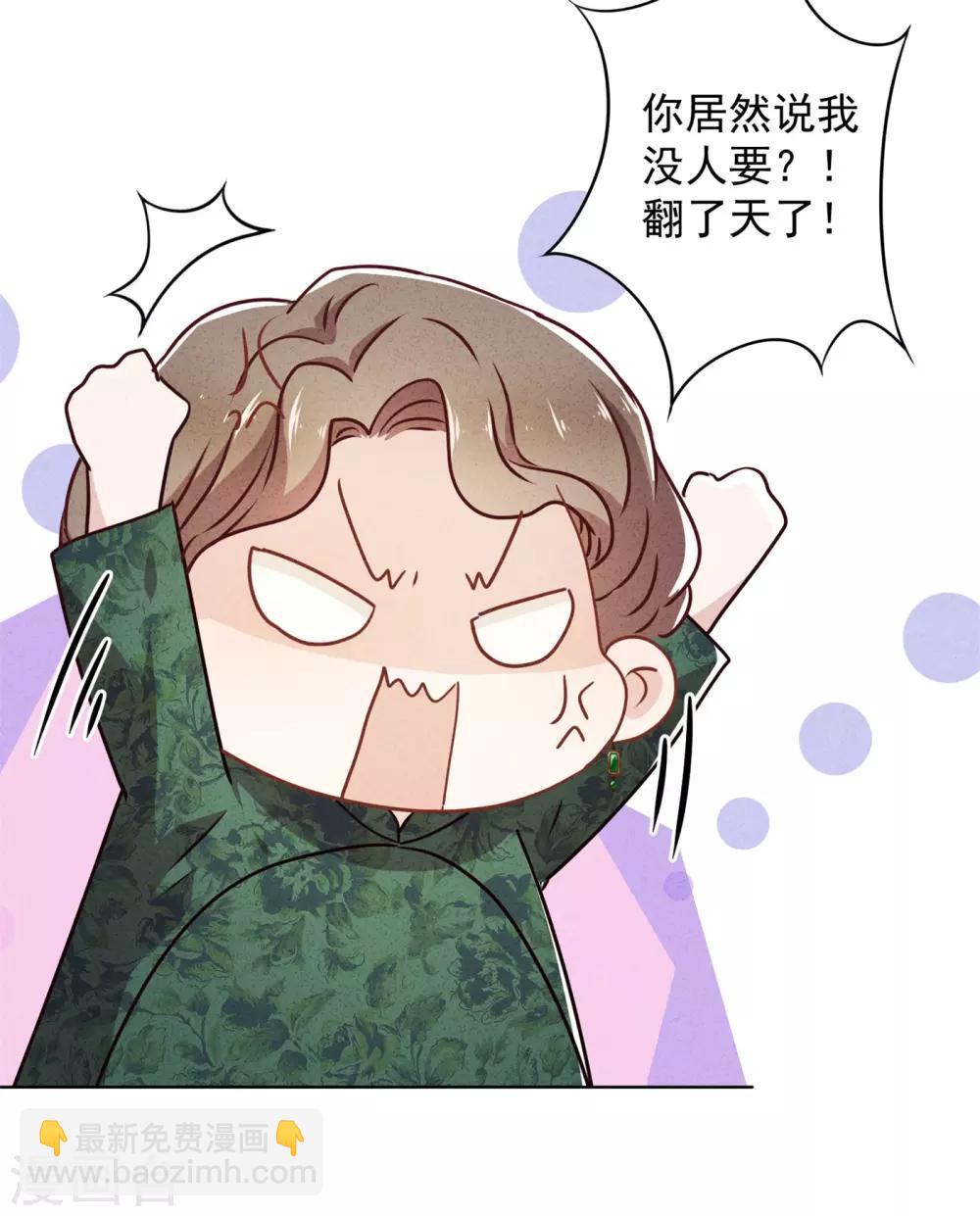 第39话 恨嫁的姐姐们-第43话