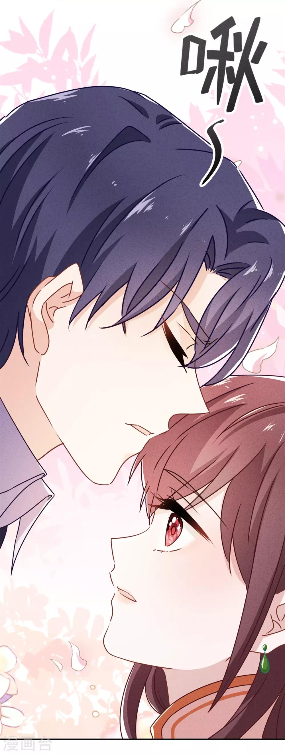第41话 不知羞-第45话