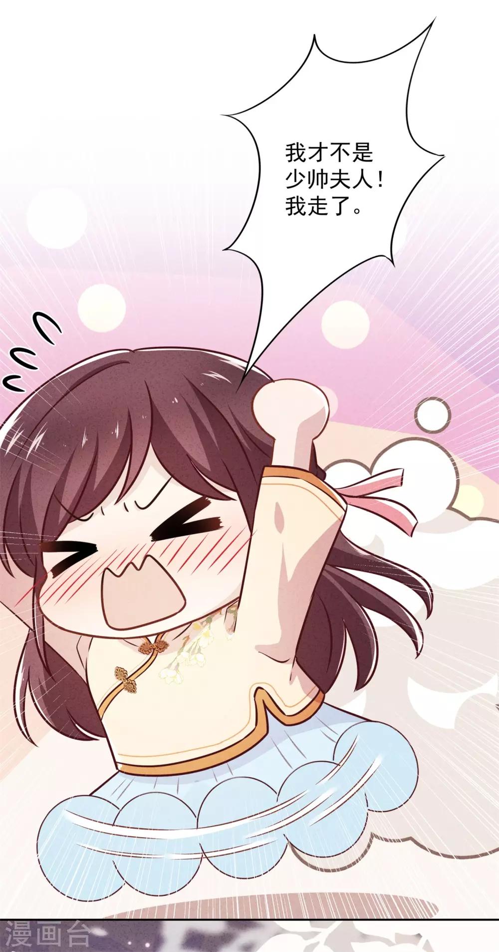 第41话 不知羞-第45话