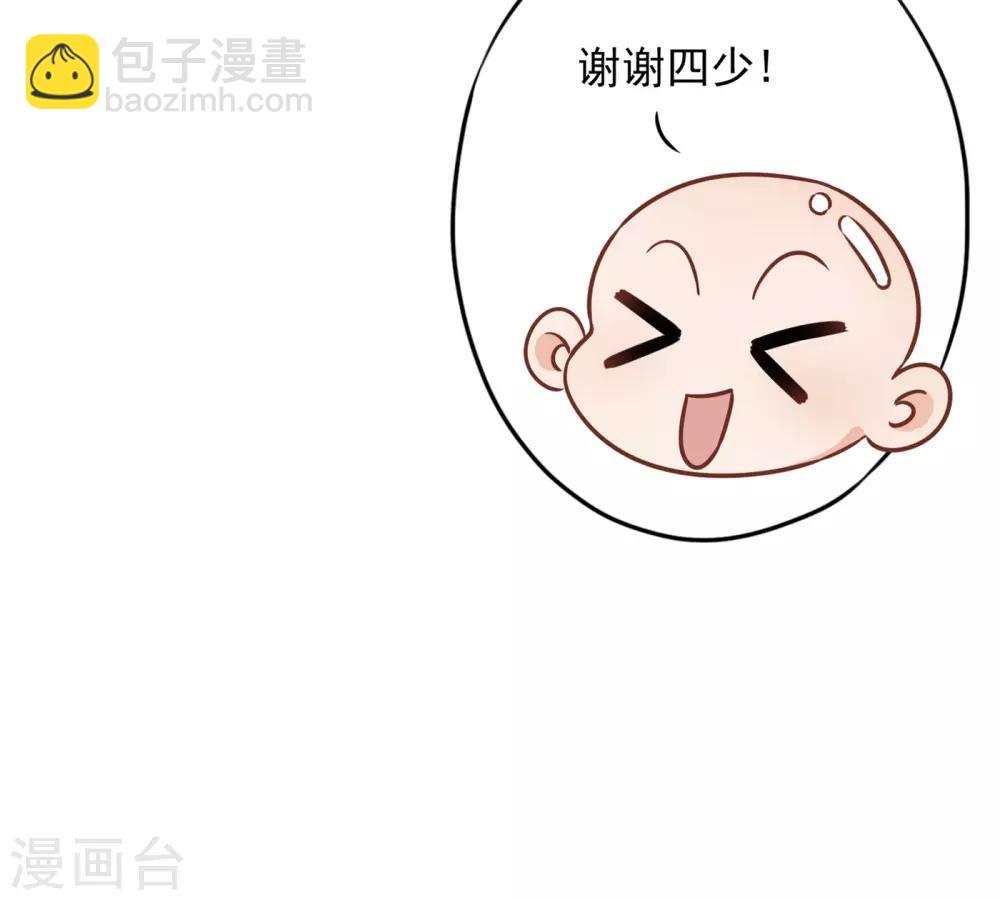 第41话 不知羞-第45话