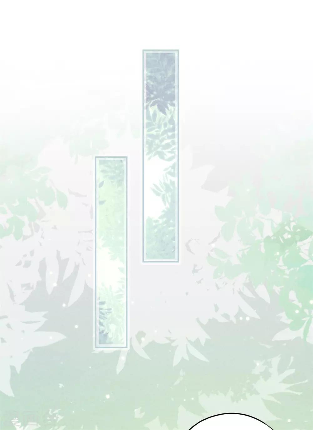 第41话 不知羞-第45话
