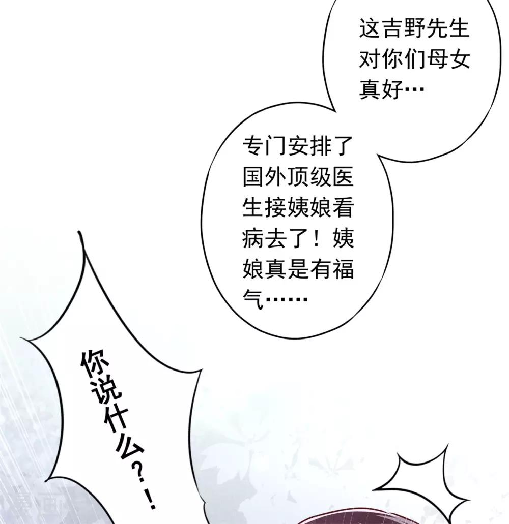 第41话 不知羞-第45话