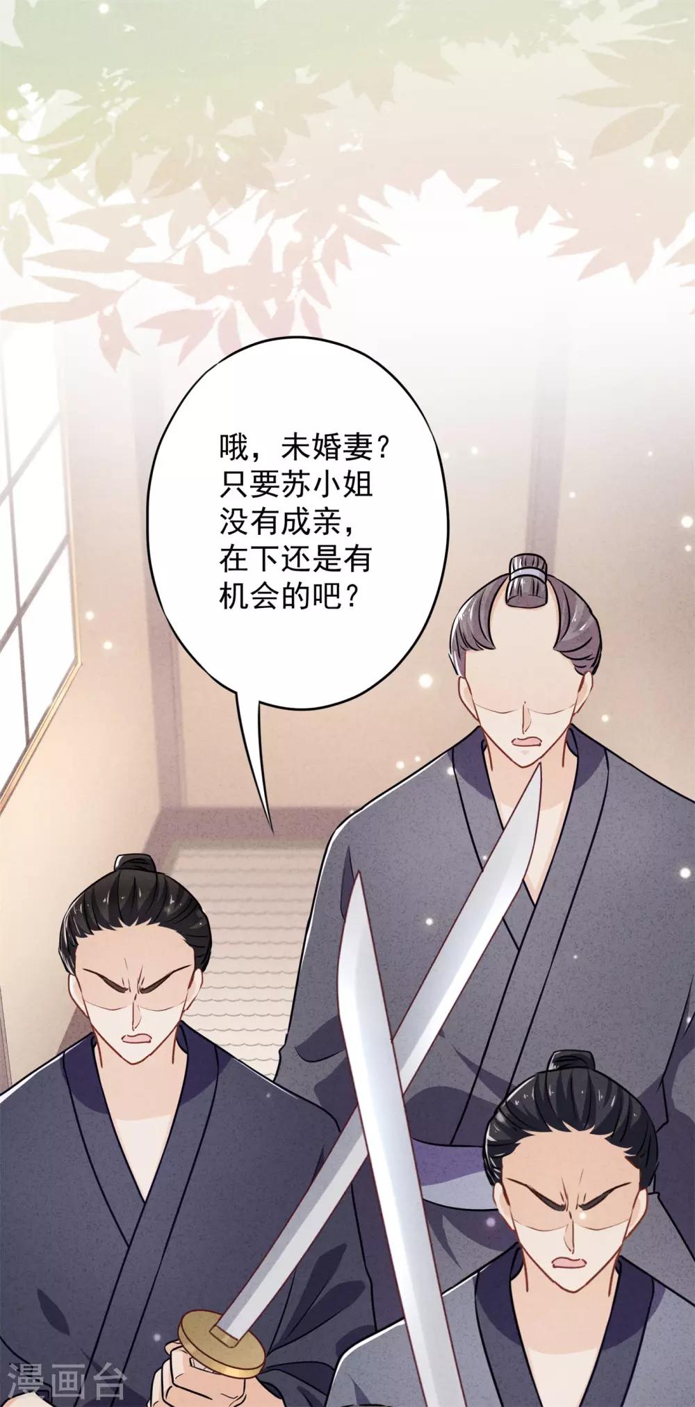 第41话 不知羞-第45话