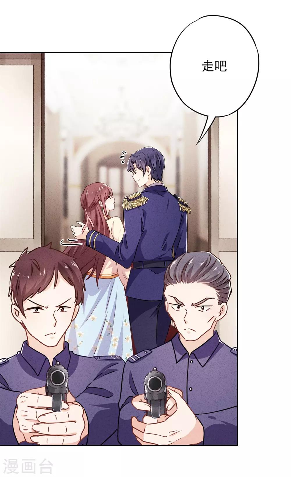 第41话 不知羞-第45话