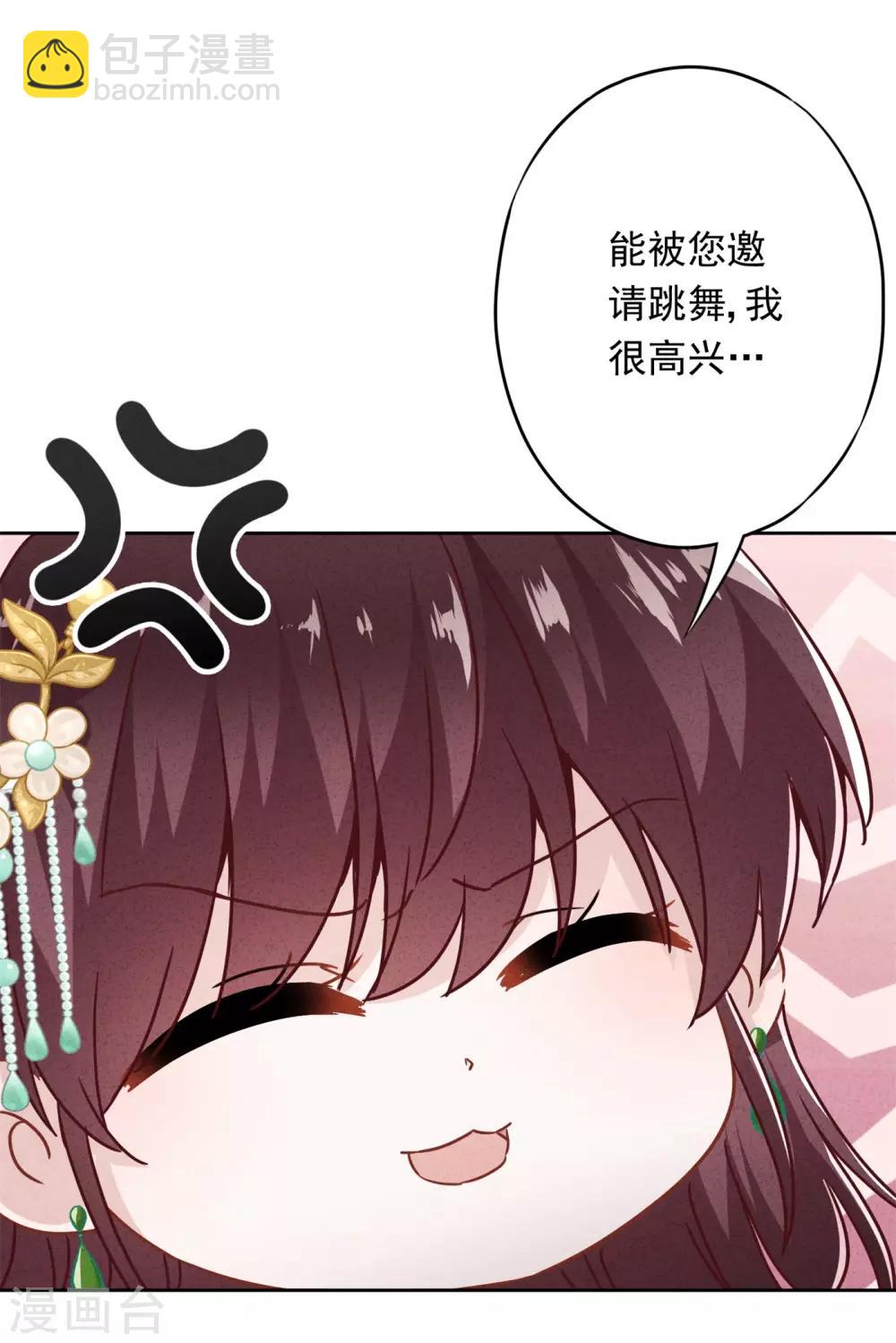 第43话 调虎离山-第47话