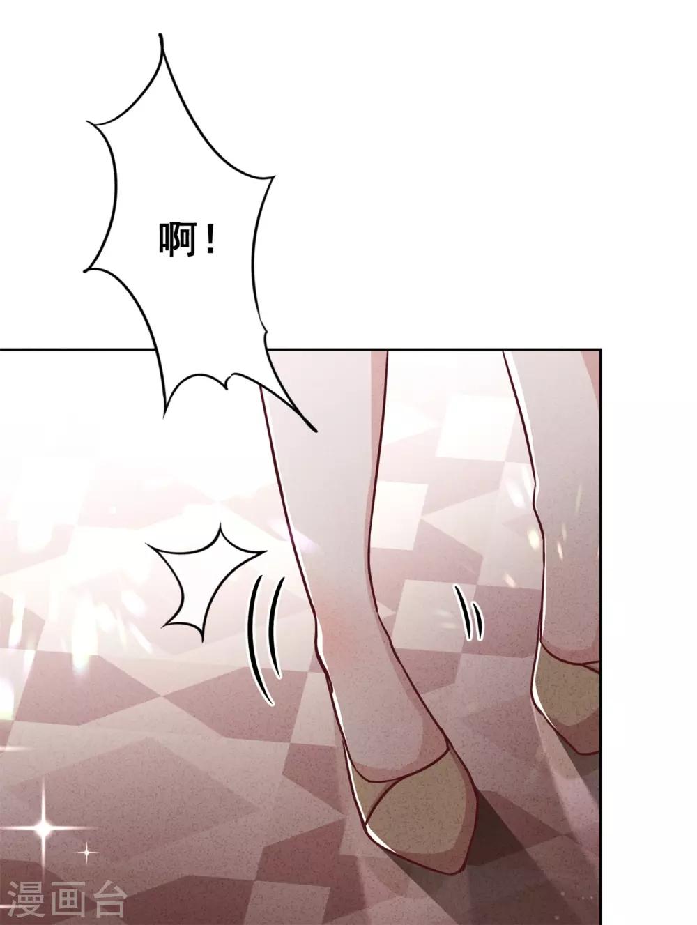 第43话 调虎离山-第47话