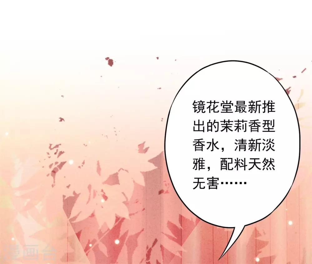 第43话 调虎离山-第47话