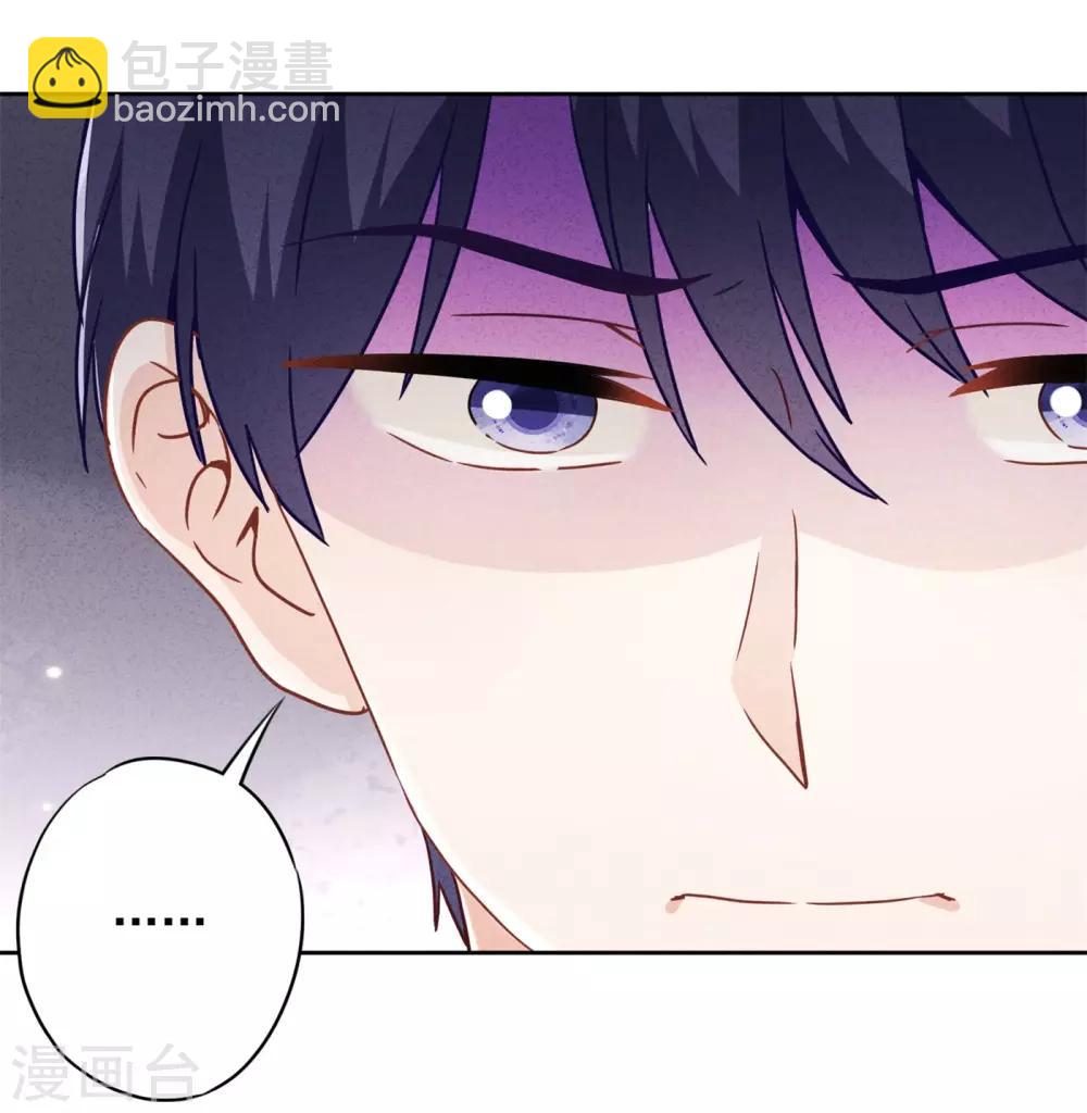 第43话 调虎离山-第47话