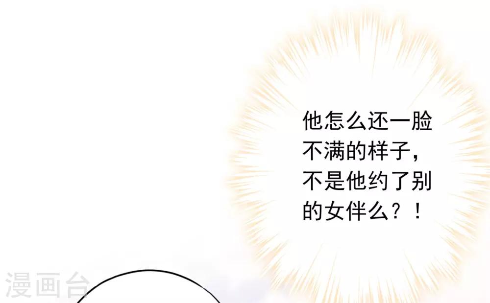 第43话 调虎离山-第47话