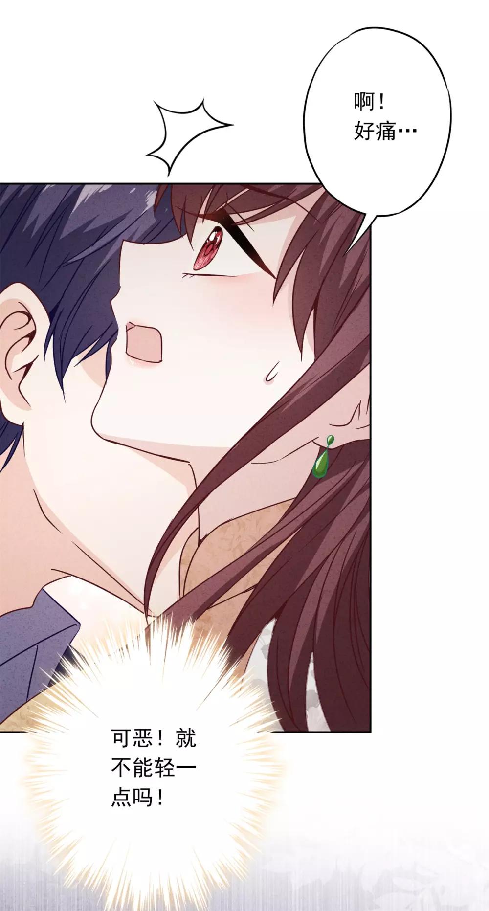 第45话 小猫的惩罚-第49话