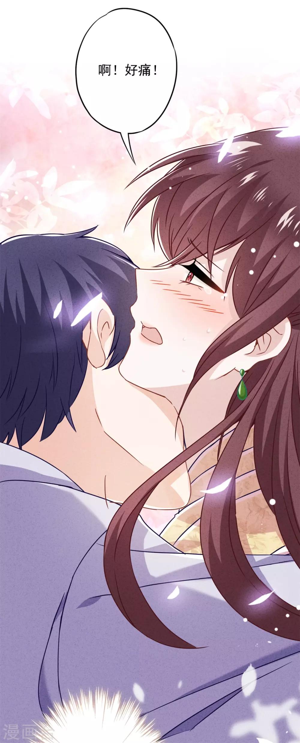 第45话 小猫的惩罚-第49话