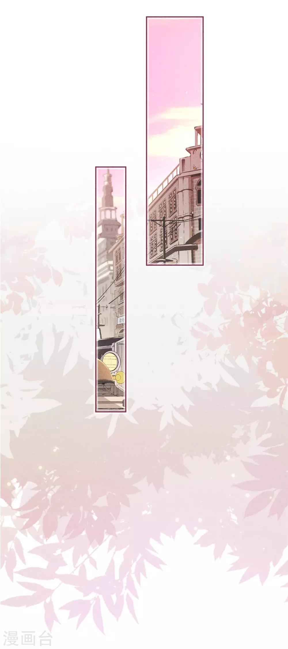 第45话 小猫的惩罚-第49话