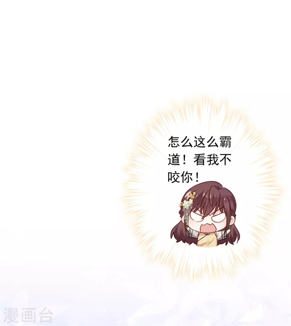第45话 小猫的惩罚-第49话