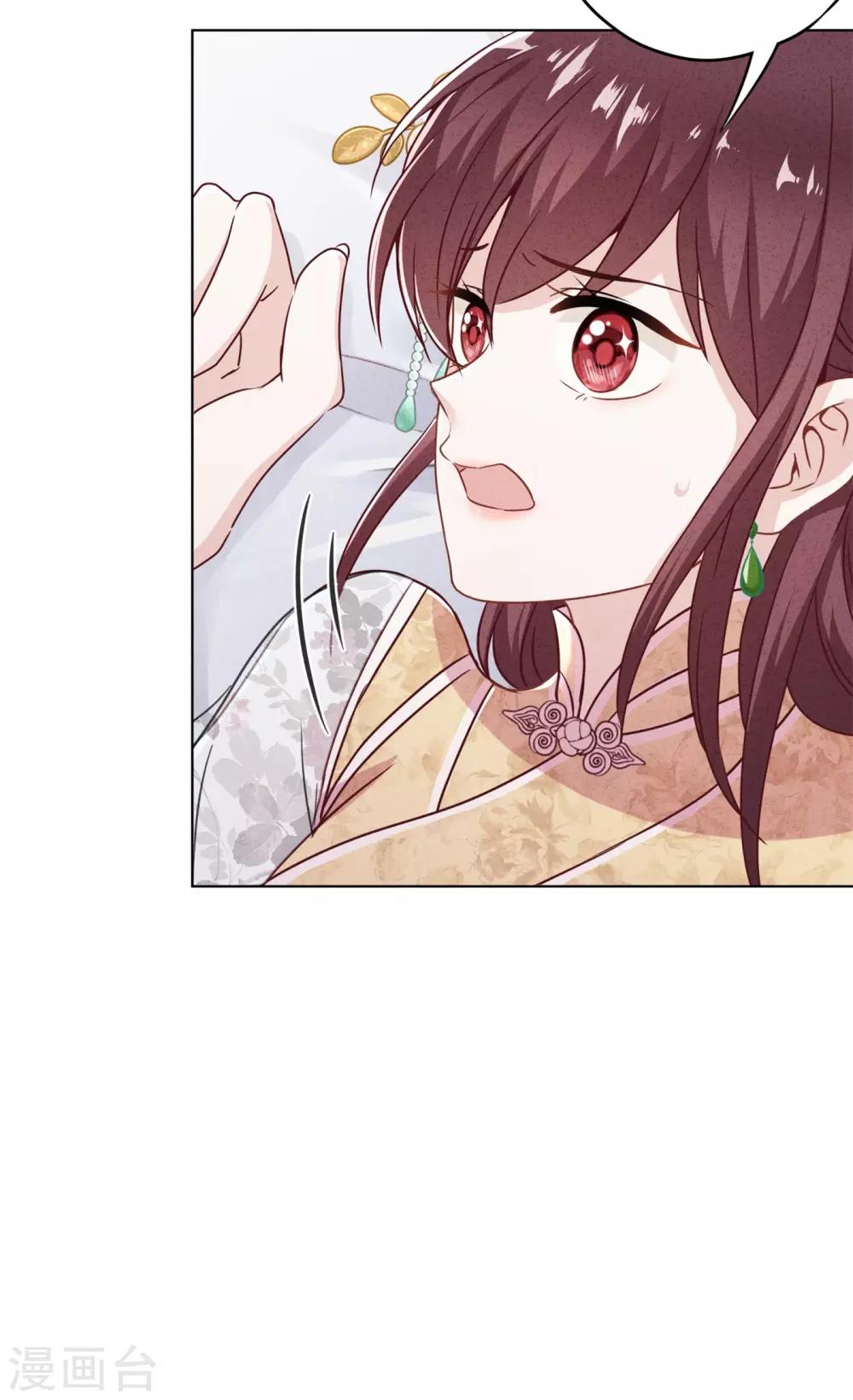 第45话 小猫的惩罚-第49话