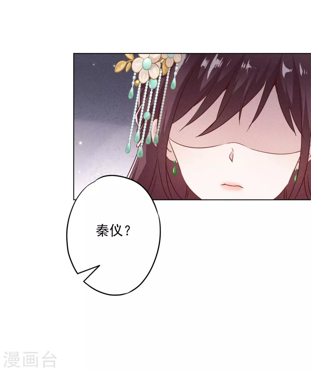 第45话 小猫的惩罚-第49话
