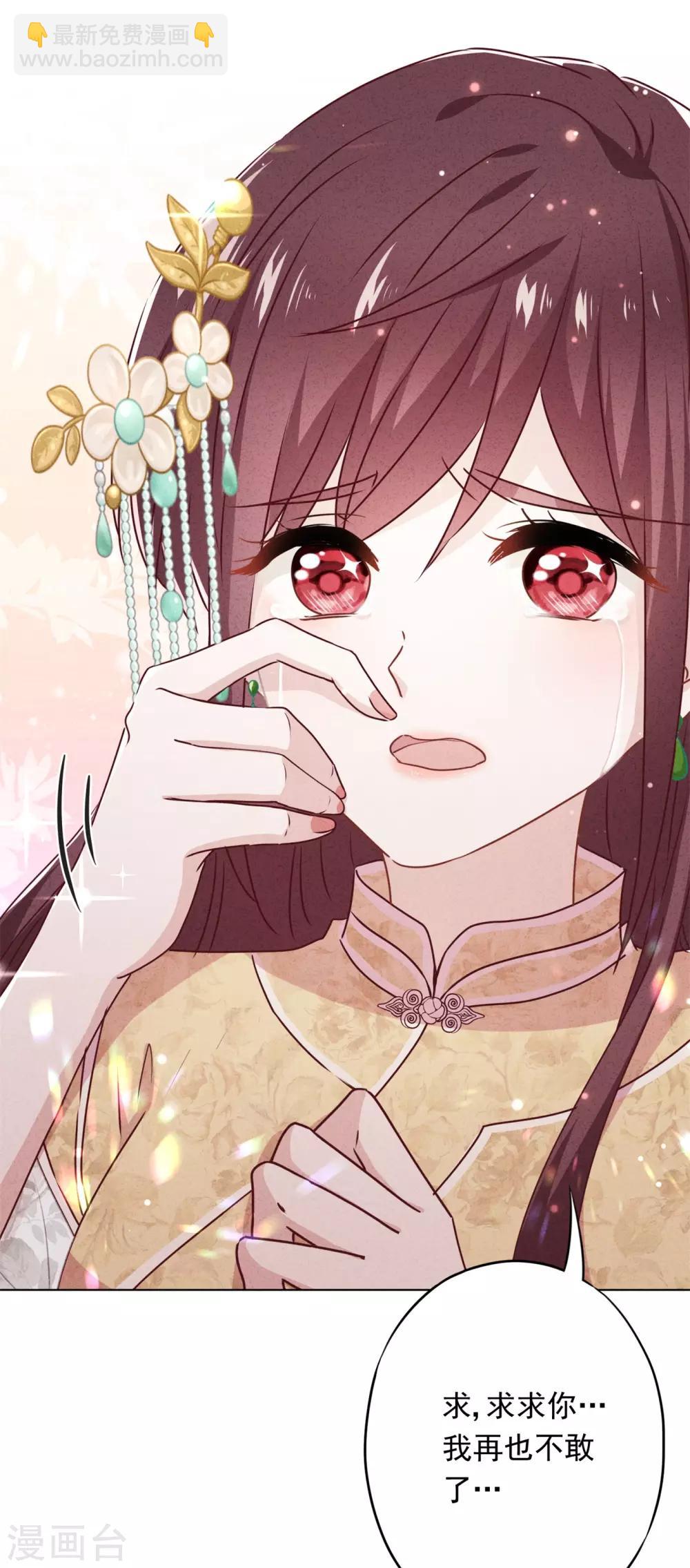 第45话 小猫的惩罚-第49话