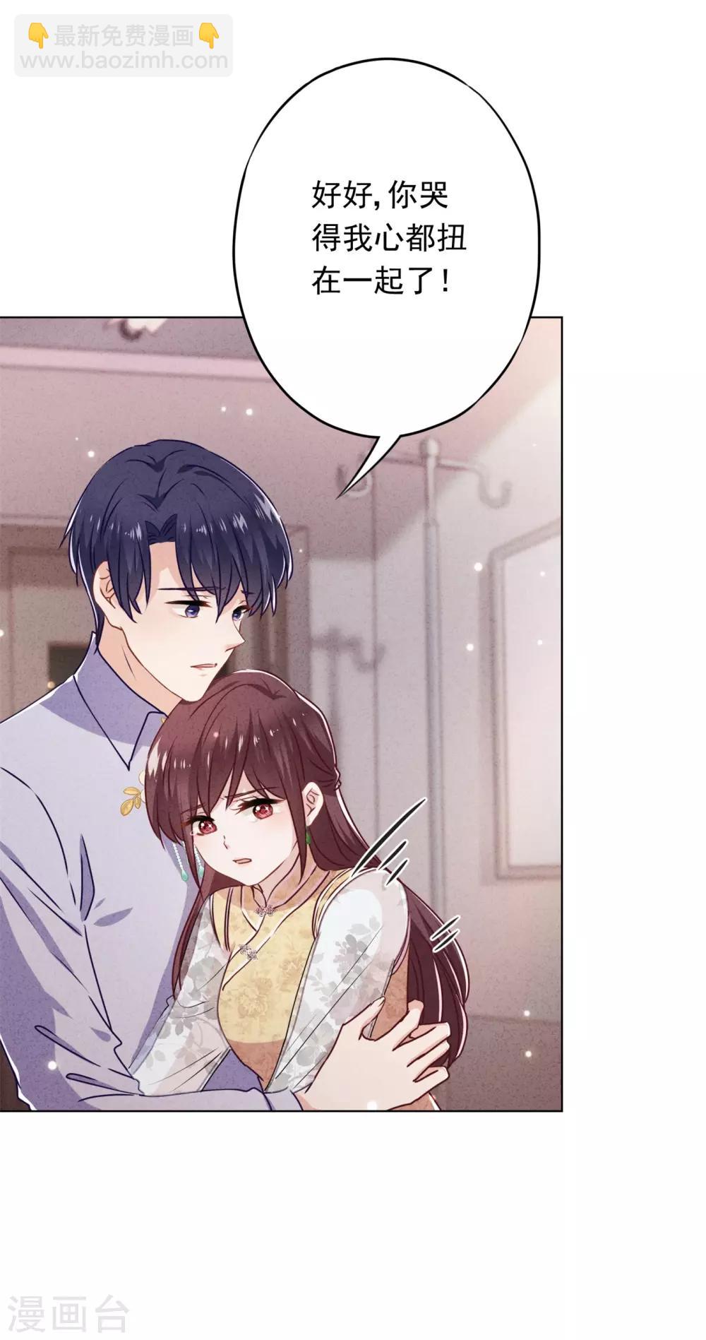 第45话 小猫的惩罚-第49话