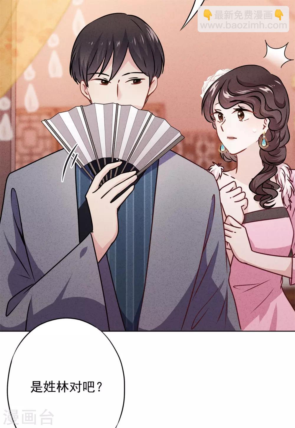 第47话 嫉妒使人疯狂-第51话