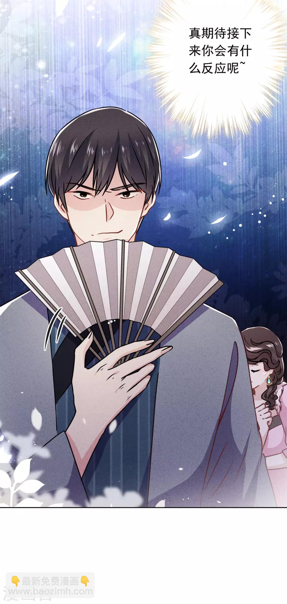 第47话 嫉妒使人疯狂-第51话