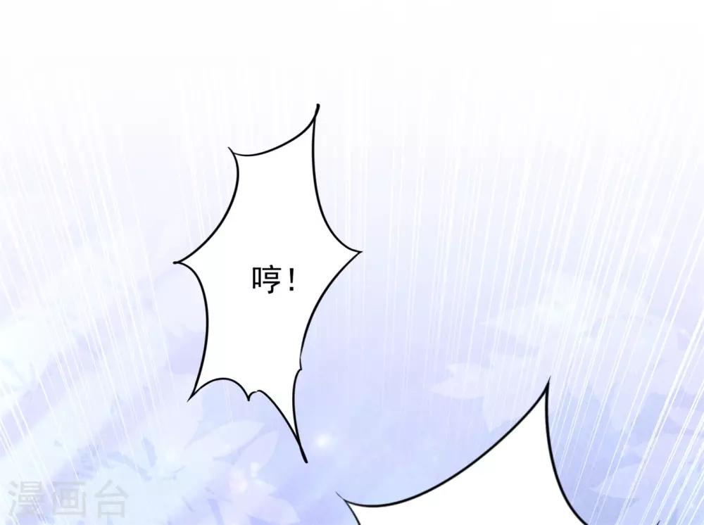 第47话 嫉妒使人疯狂-第51话