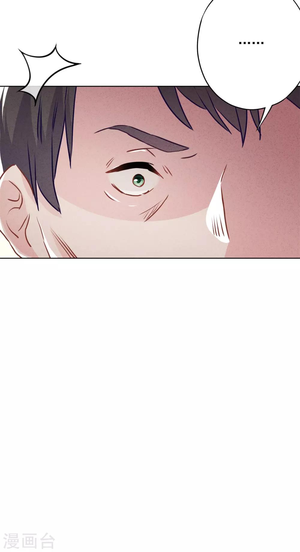 第47话 嫉妒使人疯狂-第51话