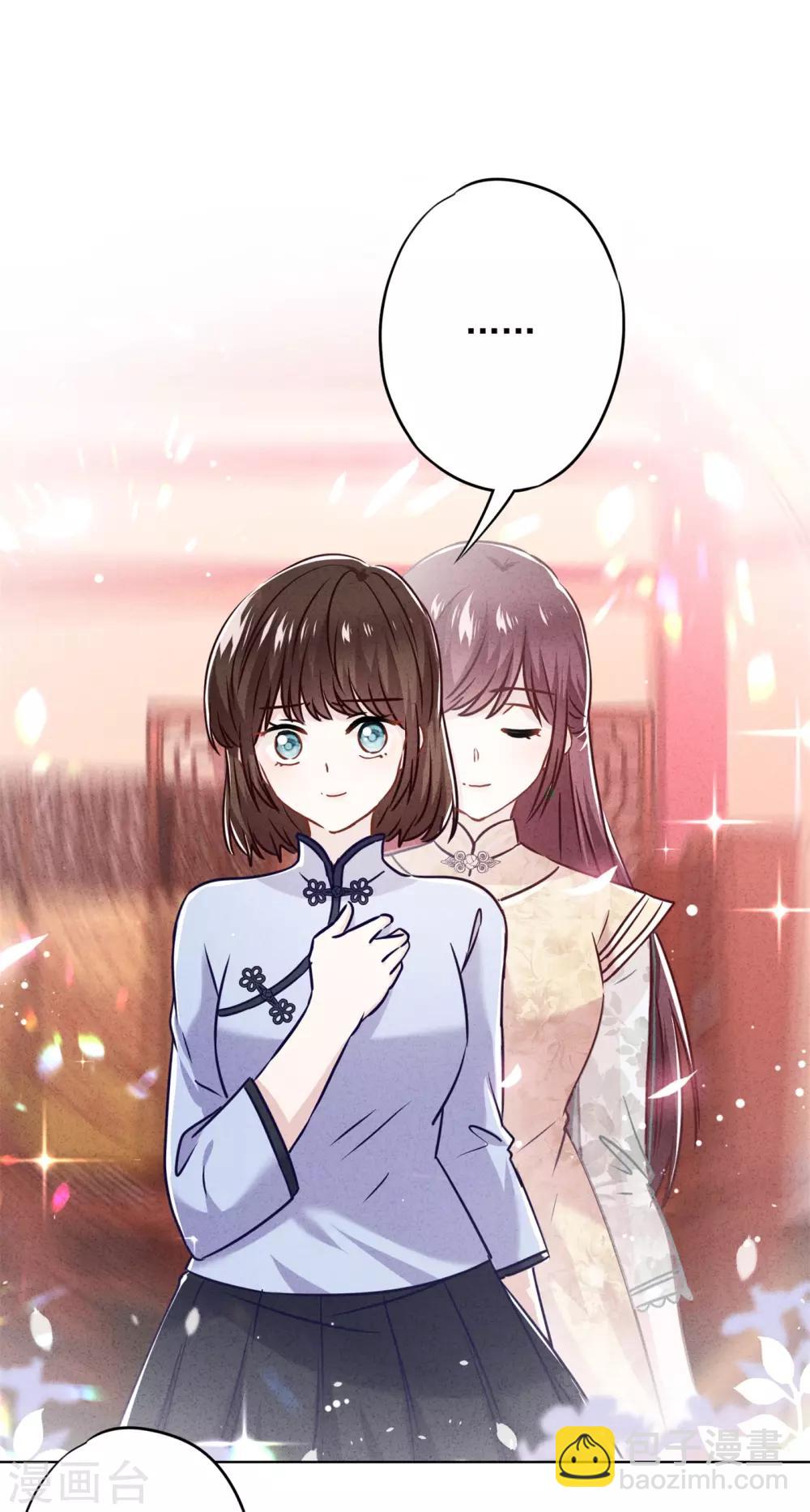 第47话 嫉妒使人疯狂-第51话
