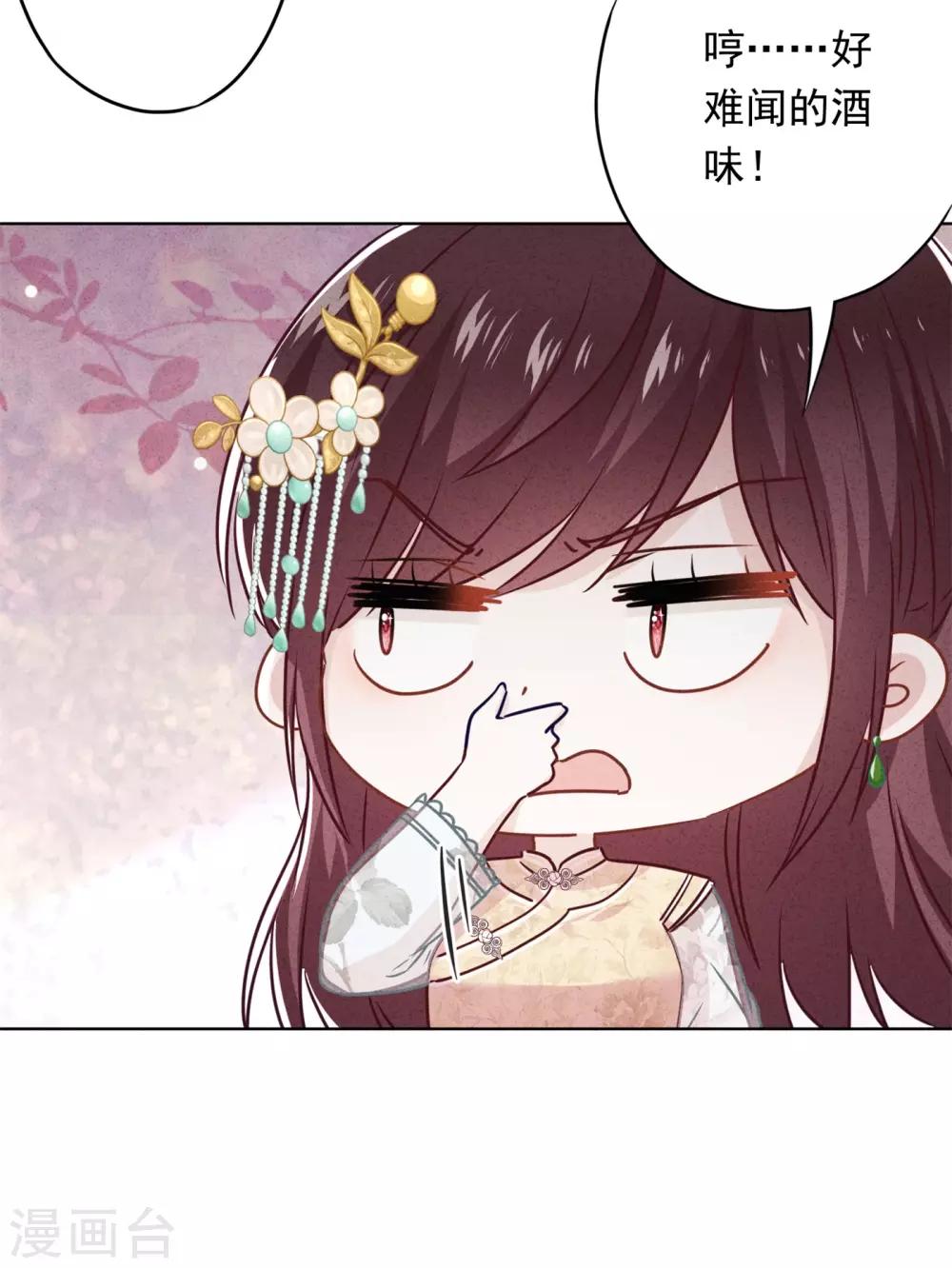 第47话 嫉妒使人疯狂-第51话
