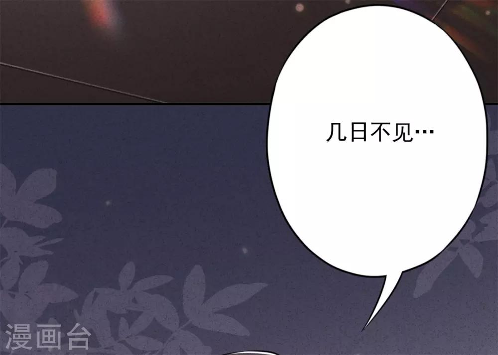 第47话 嫉妒使人疯狂-第51话