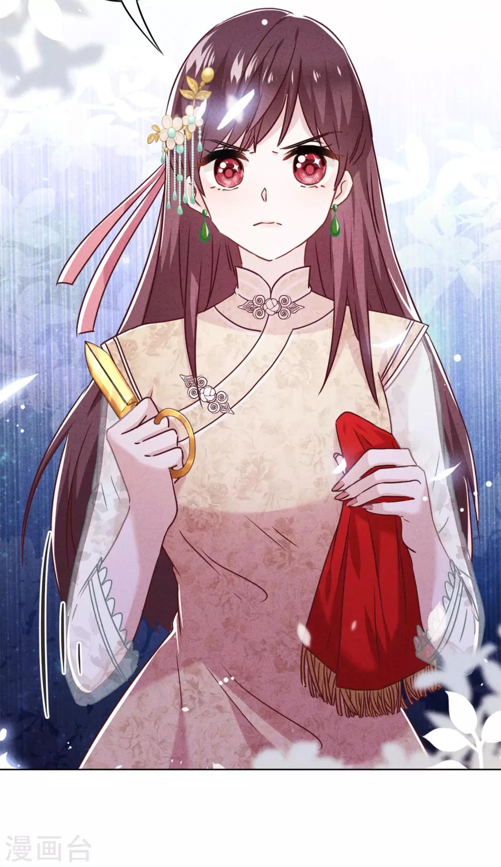第48话 替嫁新娘-第53话