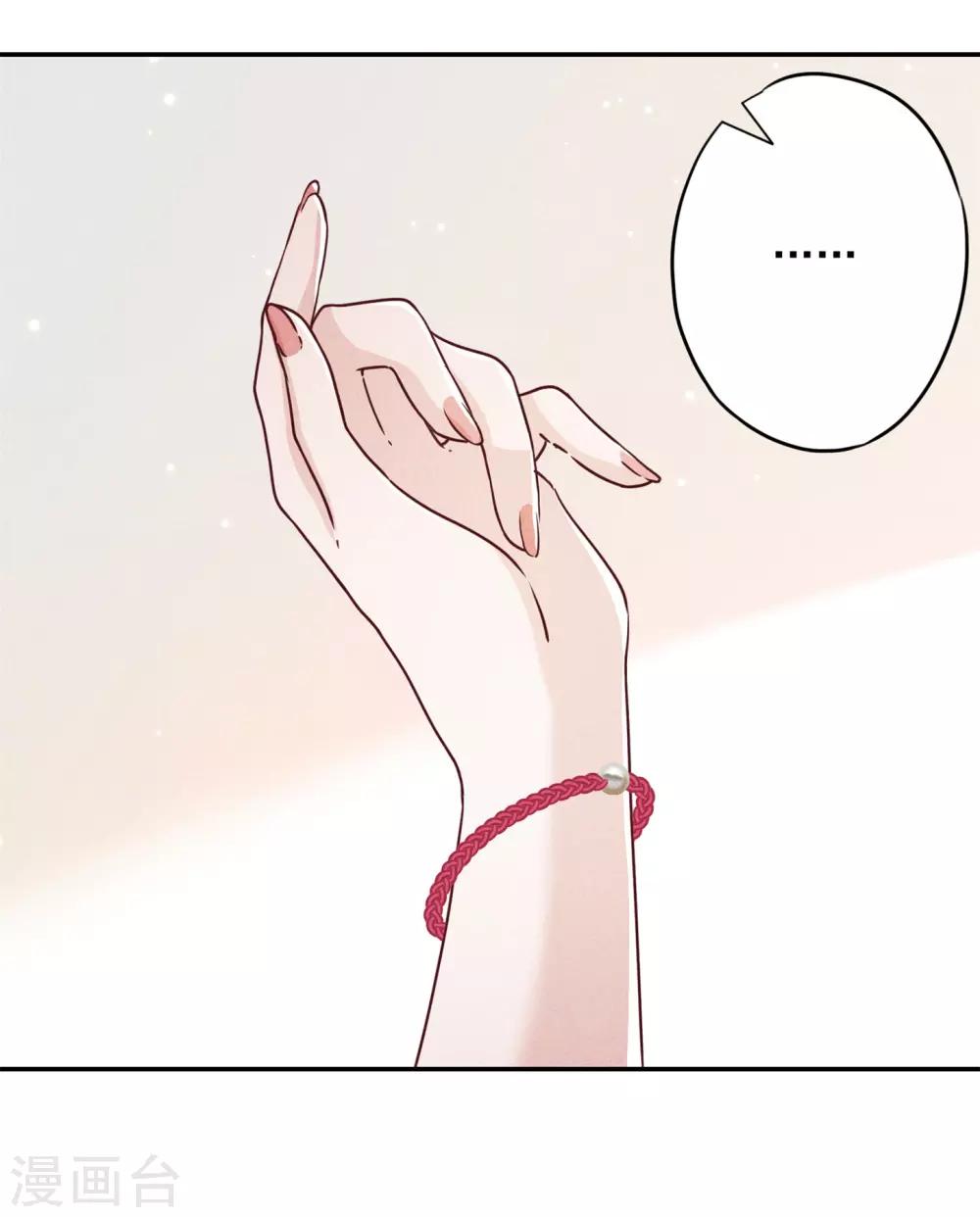 第50话 带货王表妹-第55话