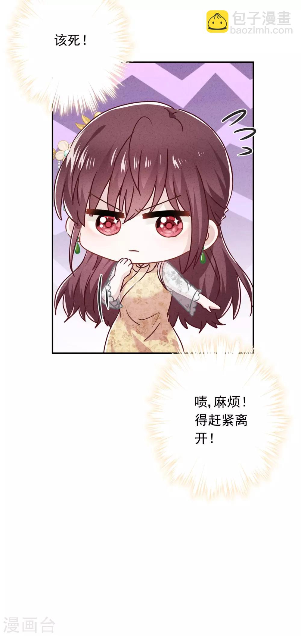 第52话 宅门秘事-第57话