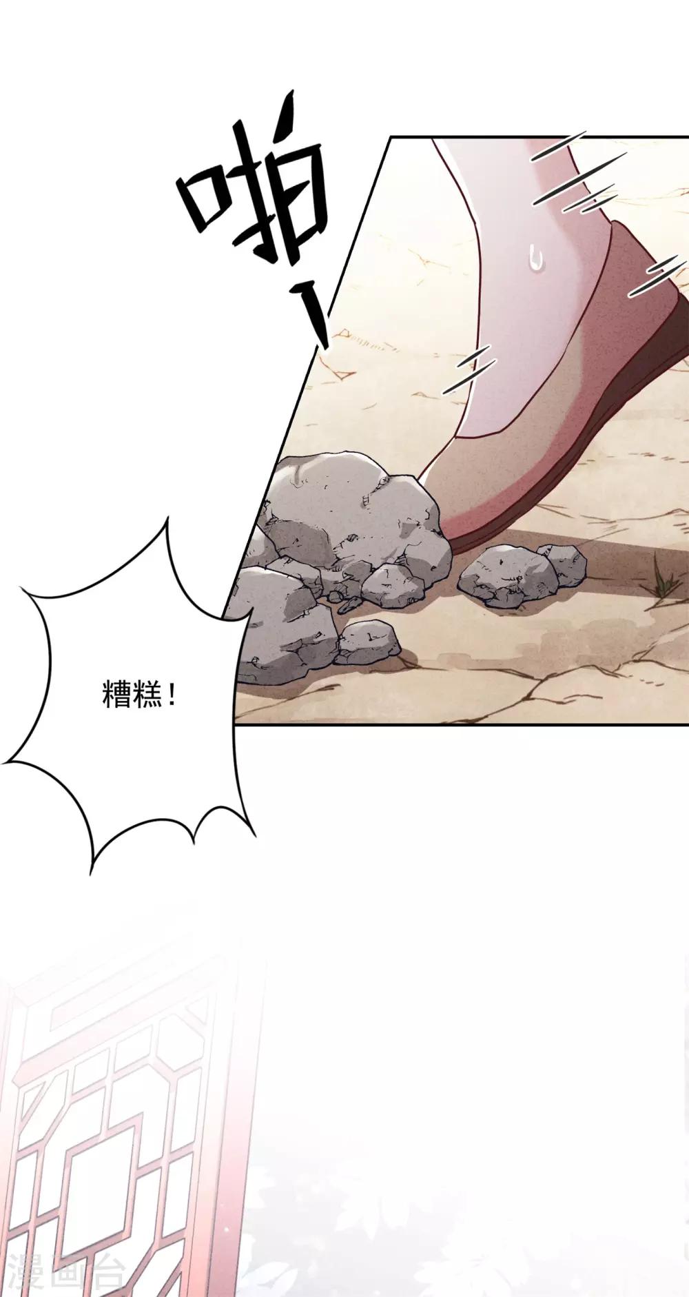 第52话 宅门秘事-第57话