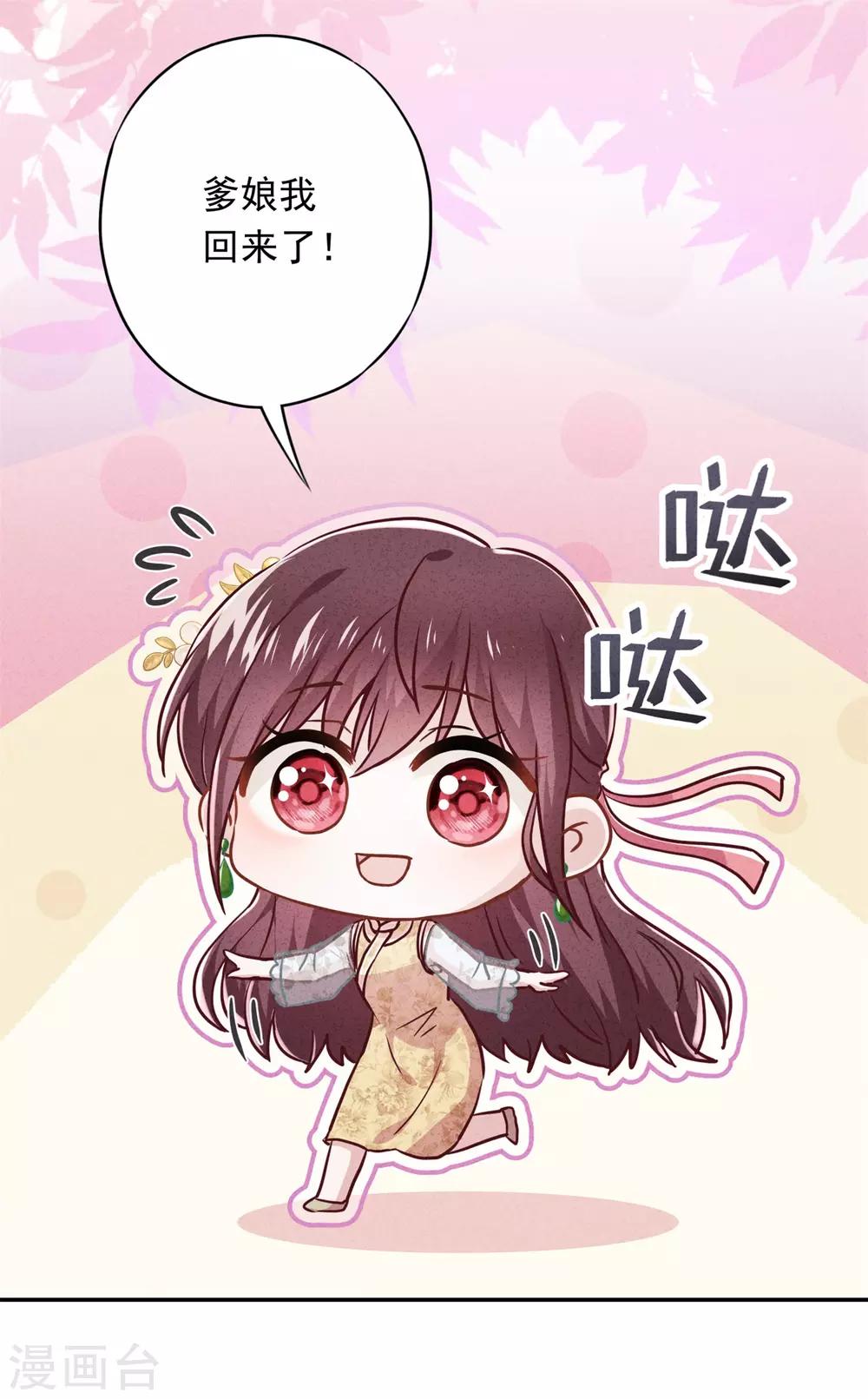 第52话 宅门秘事-第57话