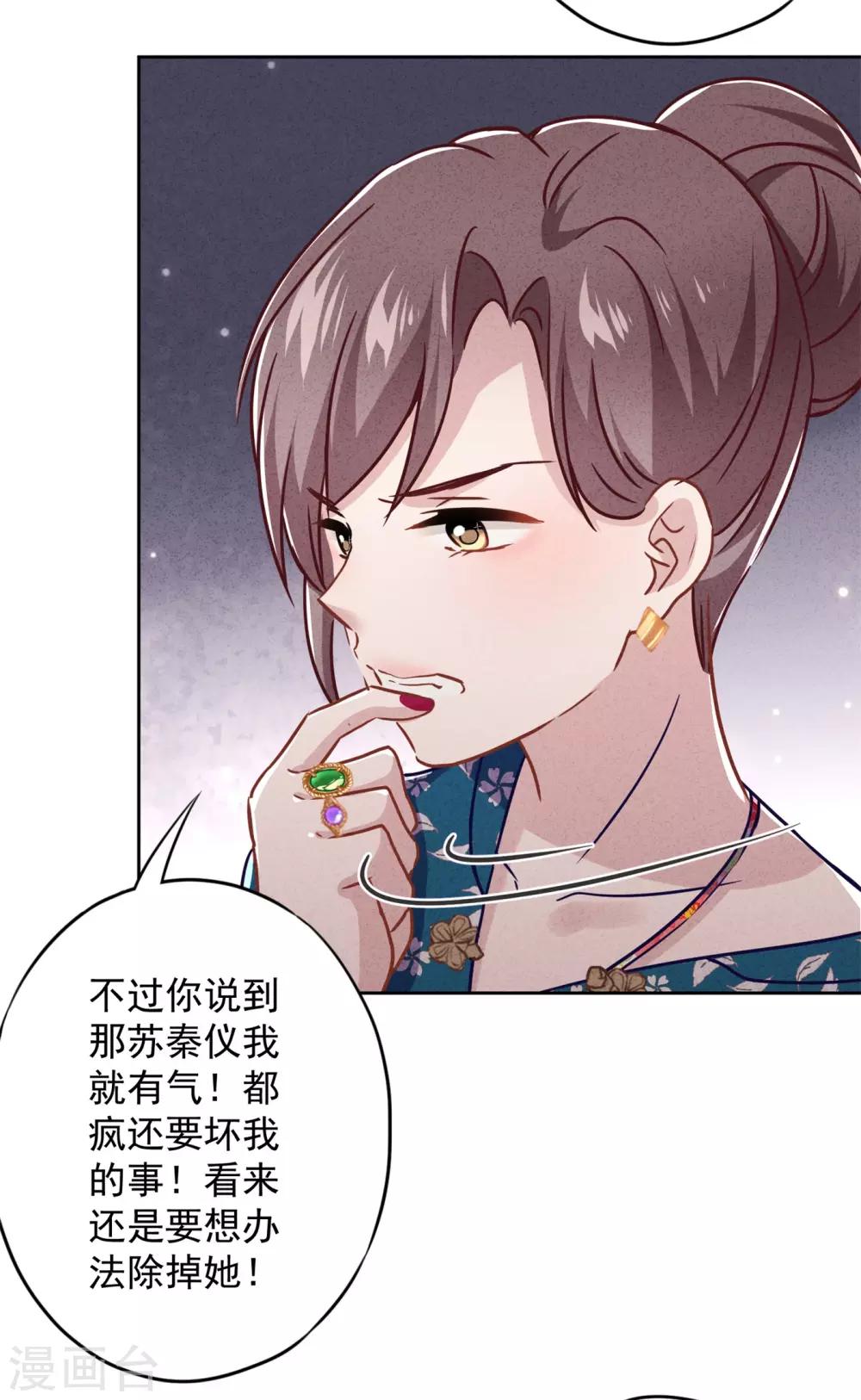 第54话 绿帽之怒-第59话