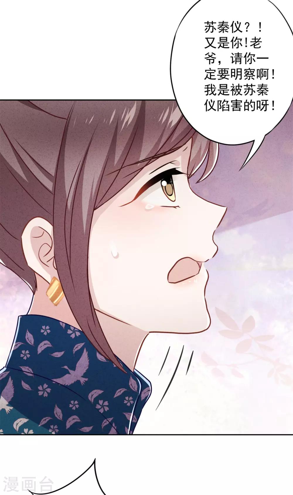 第54话 绿帽之怒-第59话