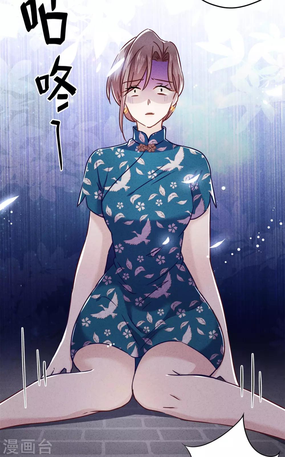 第54话 绿帽之怒-第59话